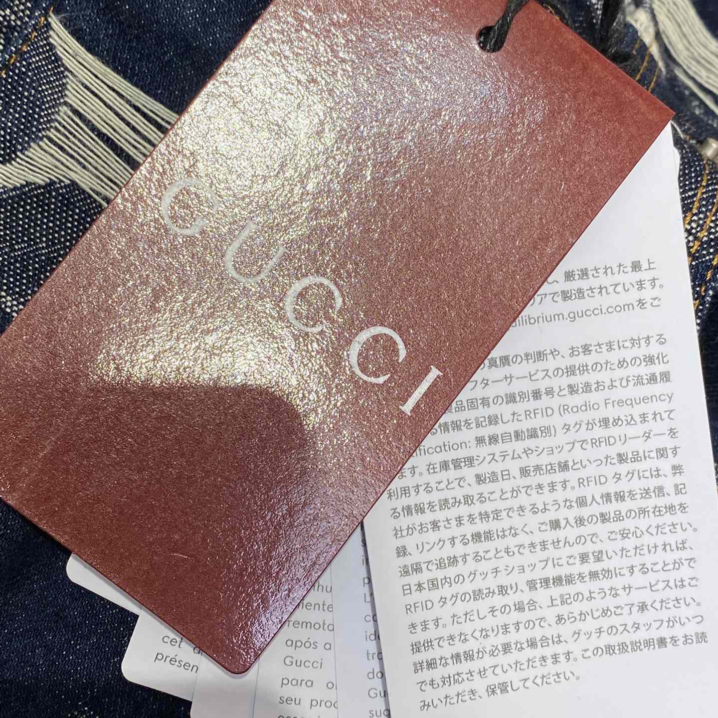 Gucci Denim Jacquard Pant  - DesignerGu