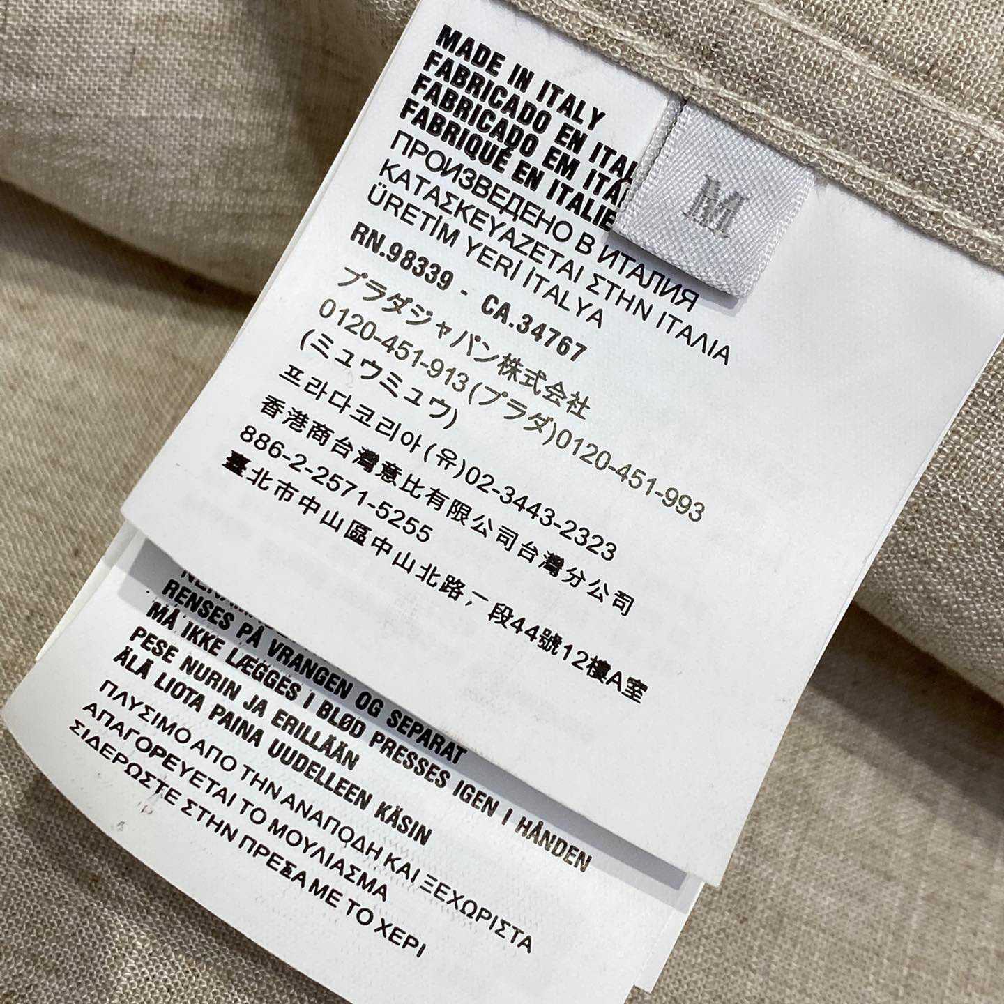 Prada Chambray Shirt - DesignerGu