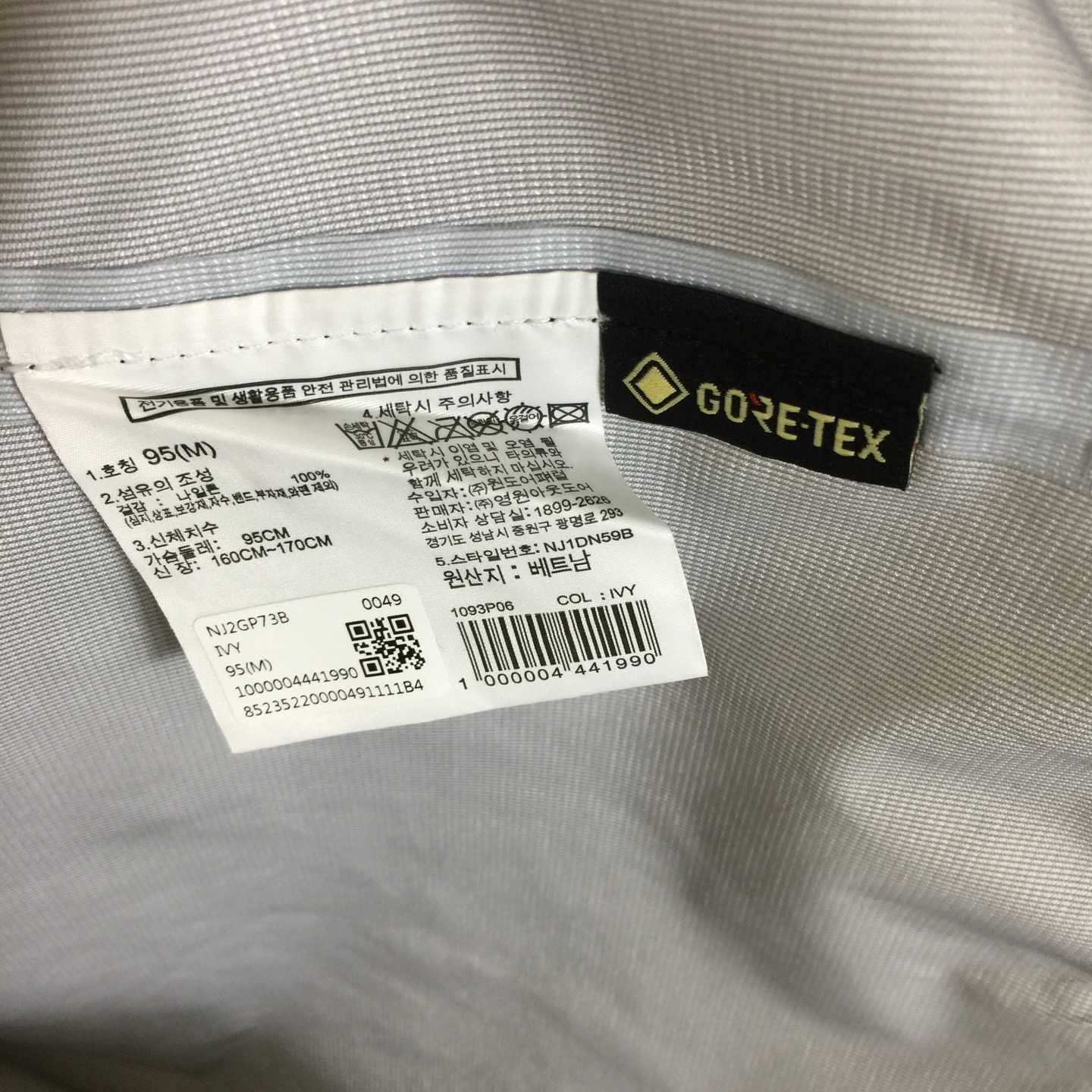 The North Face Jacket - DesignerGu