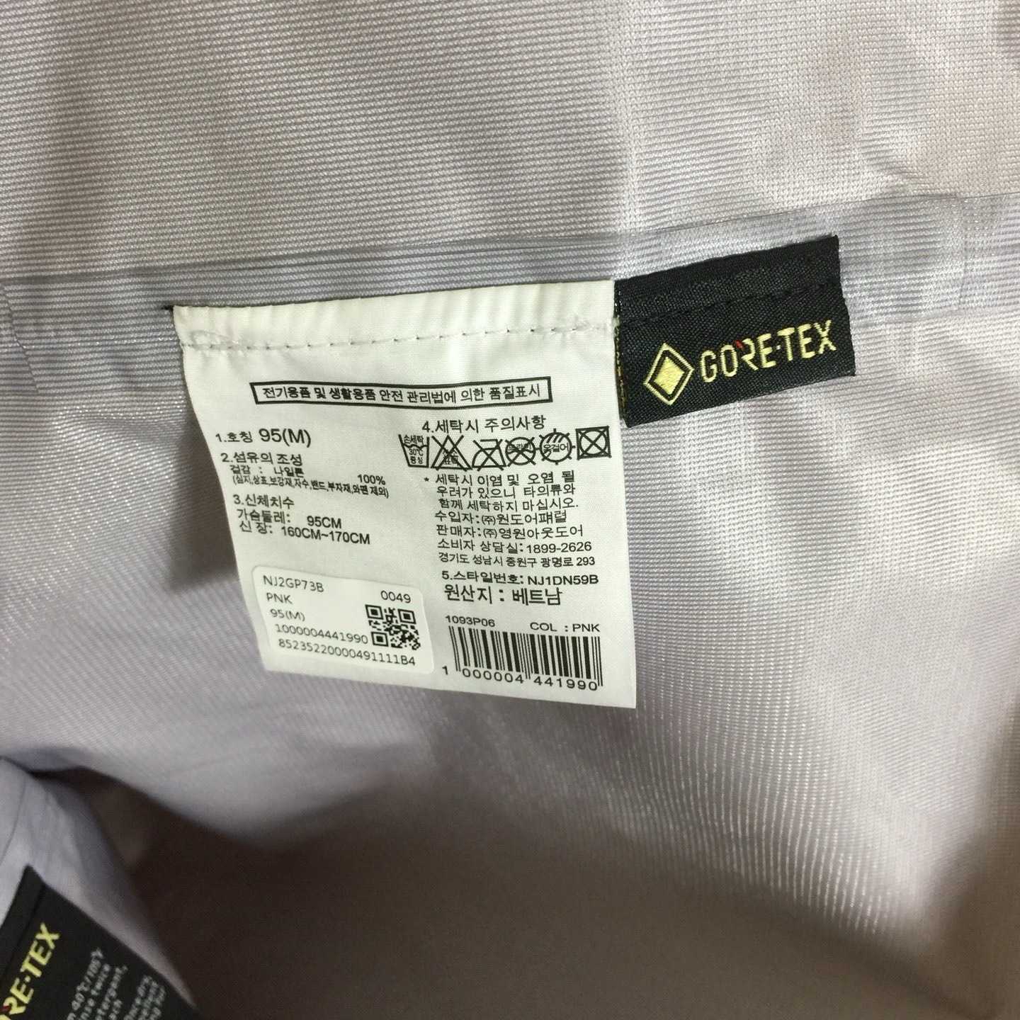 The North Face Jacket - DesignerGu