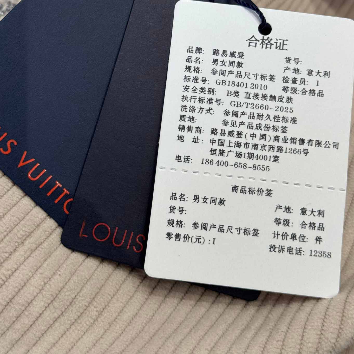 Louis Vuitton LV Blason Embellished Long-Sleeved Corduroy Shirt   1AIKBT - DesignerGu