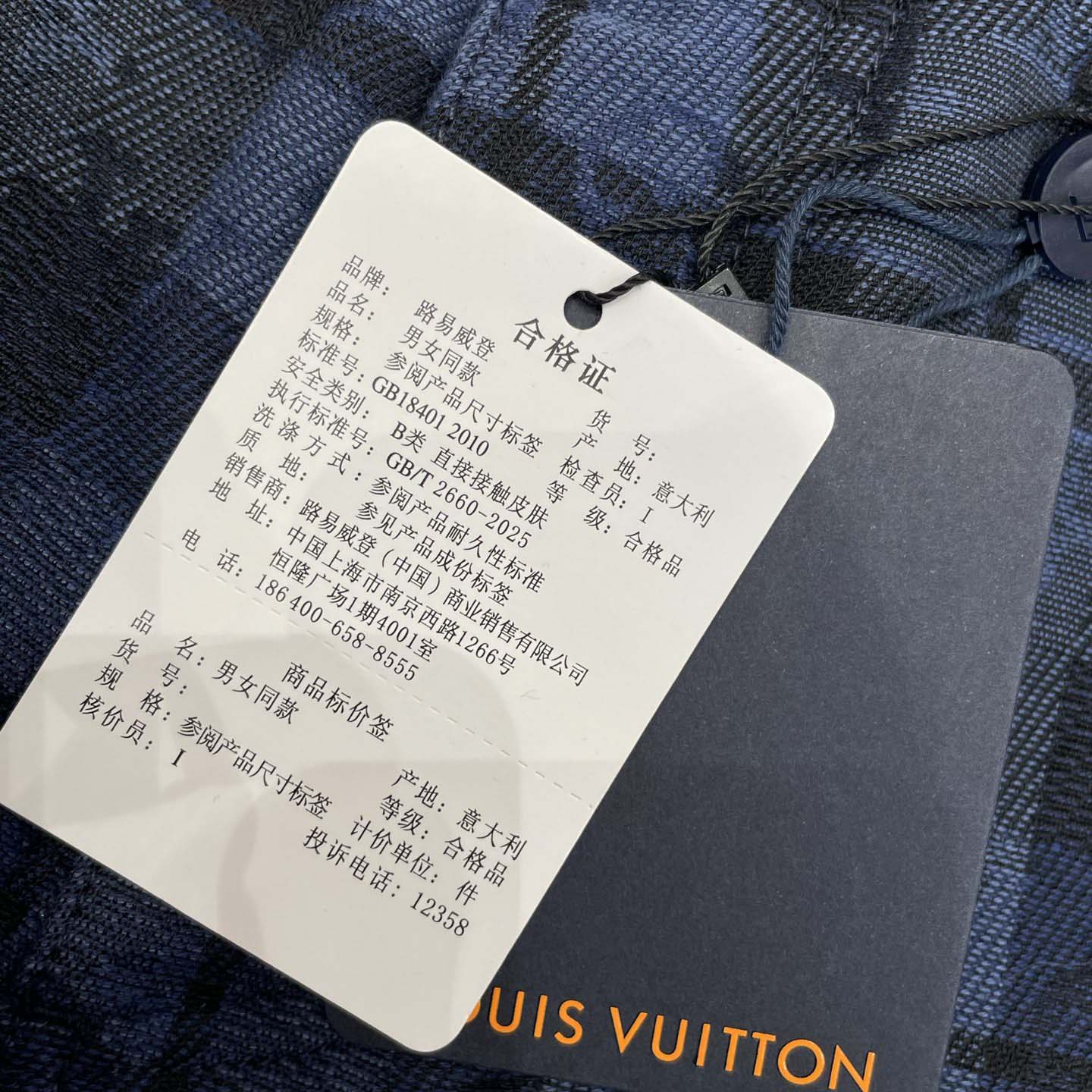 Louis Vuitton Monogram Tartan Denim Pants   1AIJUQ - DesignerGu