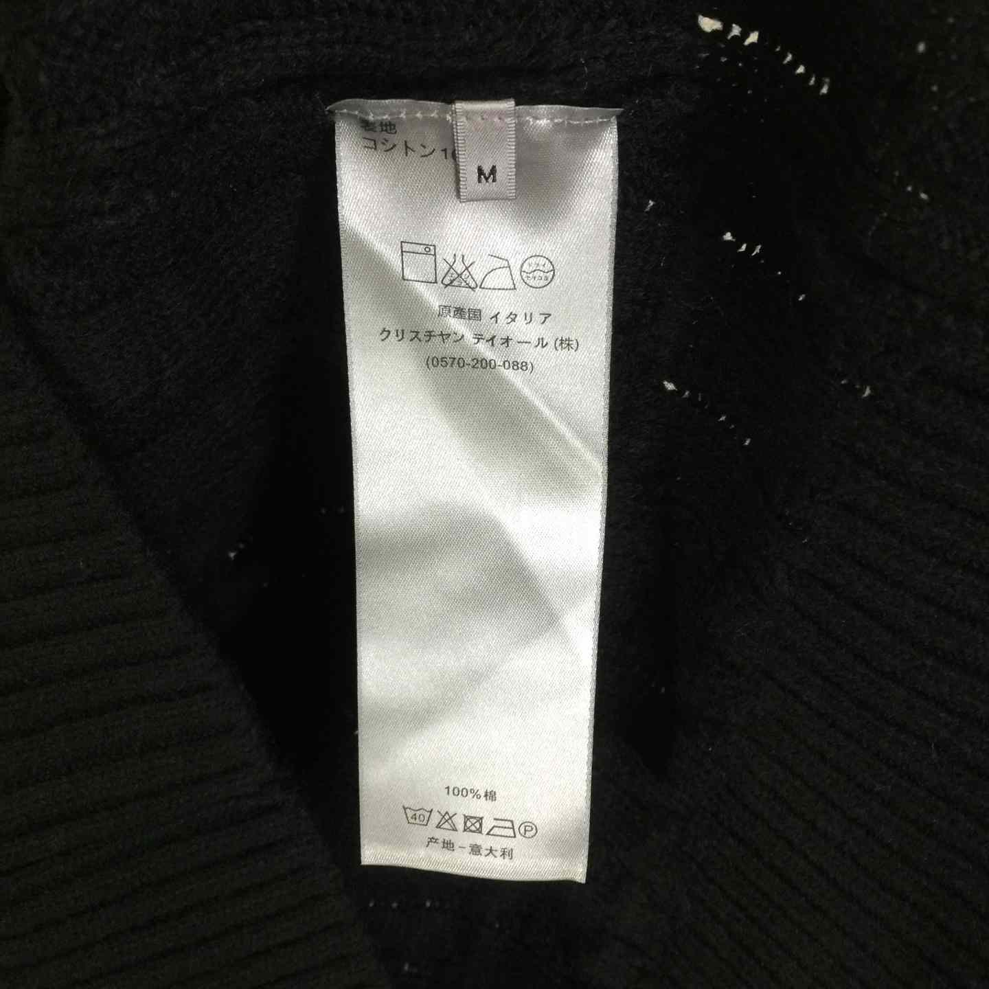 Dior Sweater In Wool - DesignerGu