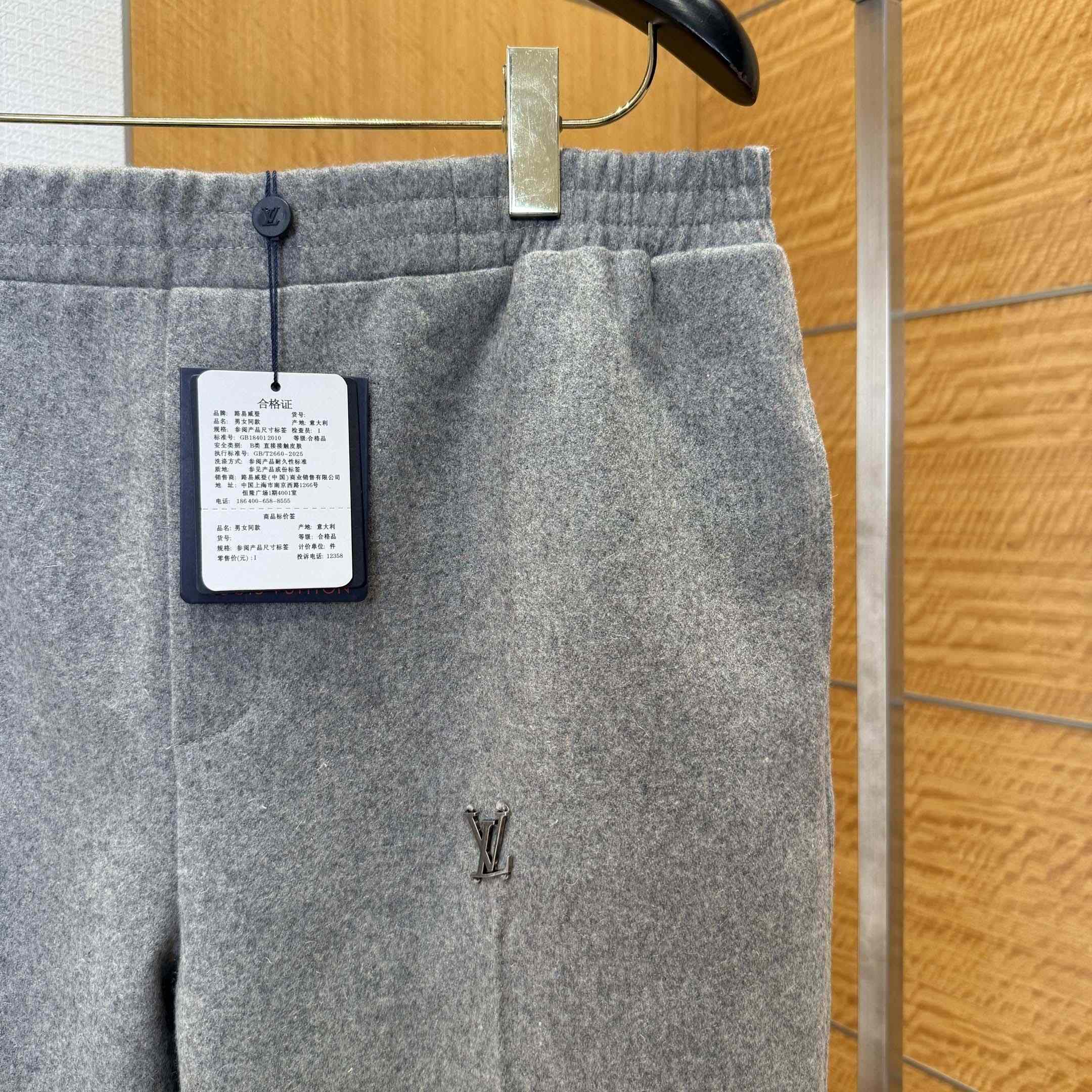 Louis Vuitton Tailored Technical Wool Track Pants   1AFXWY - DesignerGu