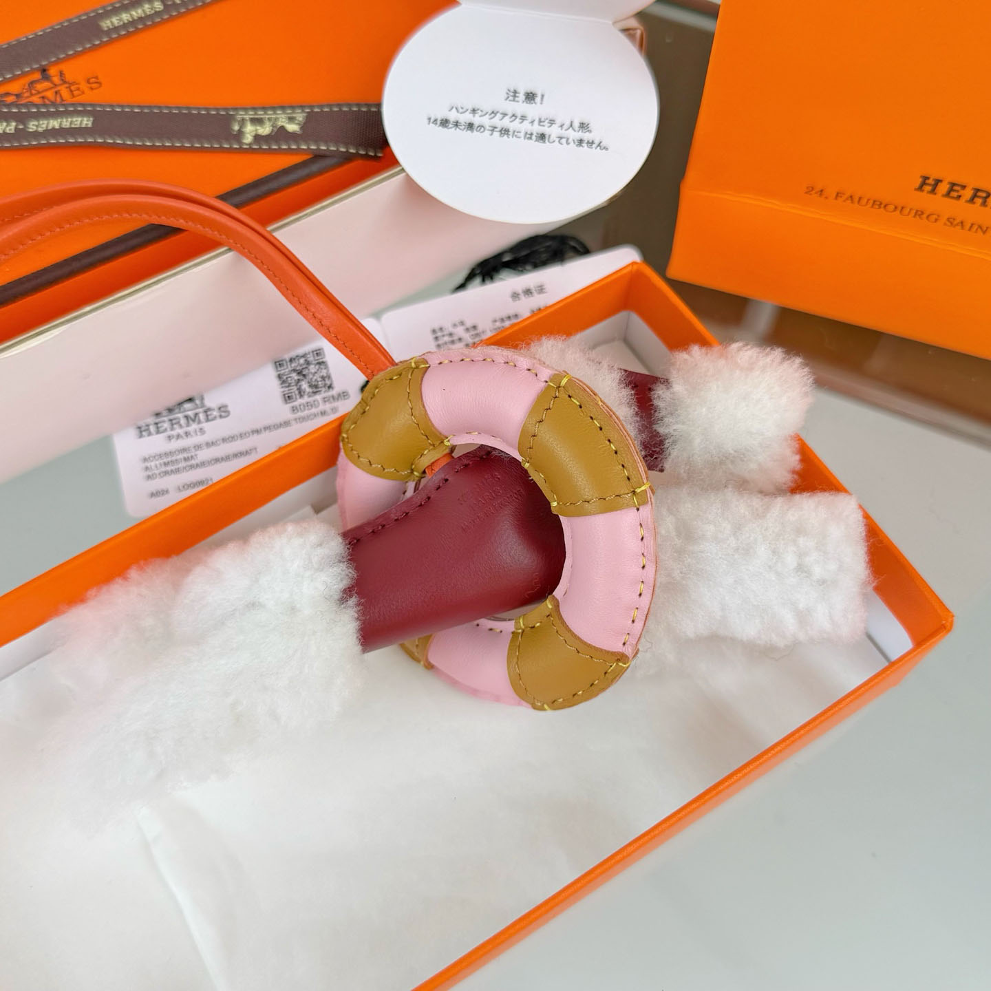 Hermès Budy « A la Mer » Charm - DesignerGu