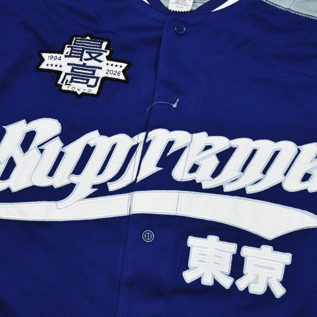 Supreme Stars Jersey 'Navy' - DesignerGu