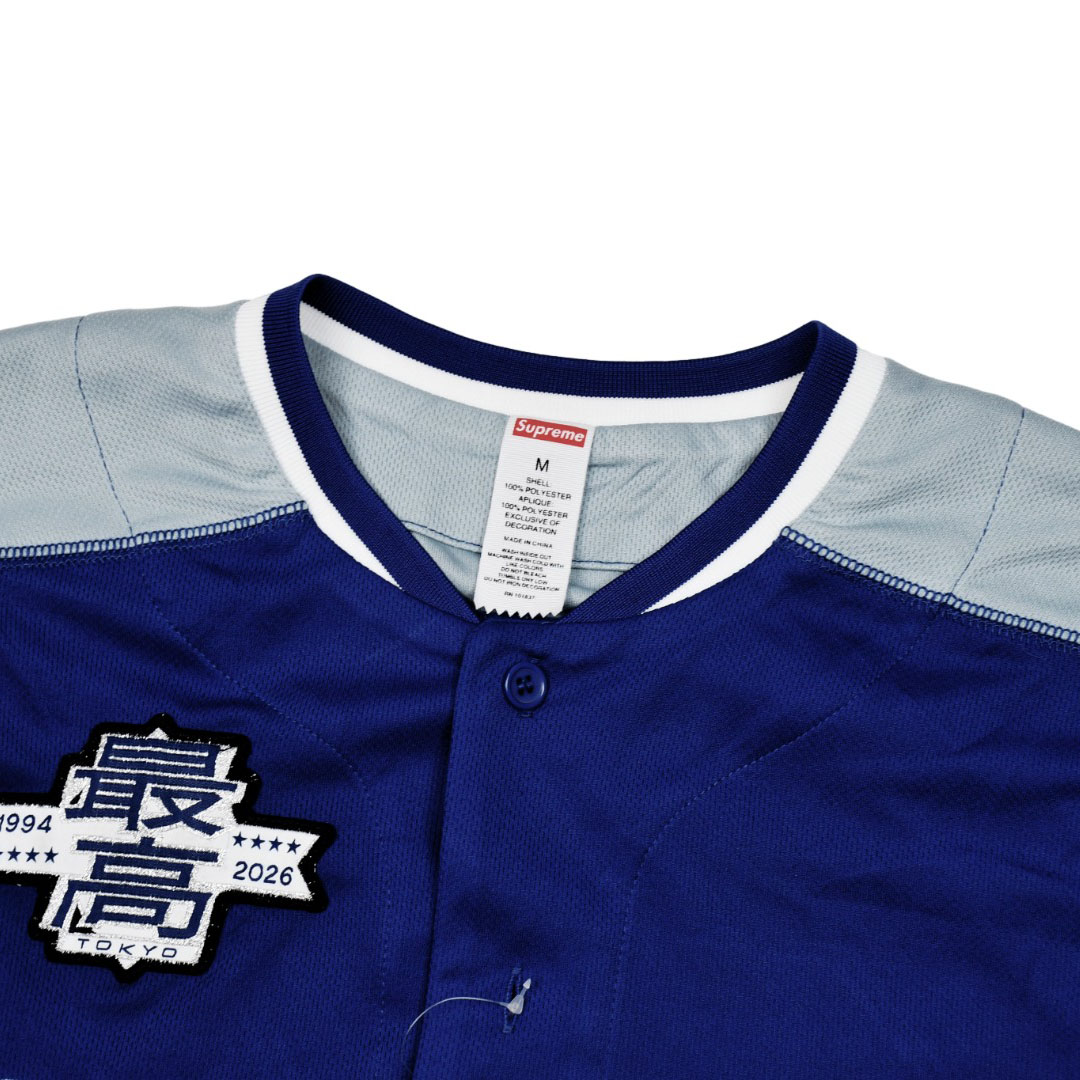 Supreme Stars Jersey 'Navy' - DesignerGu