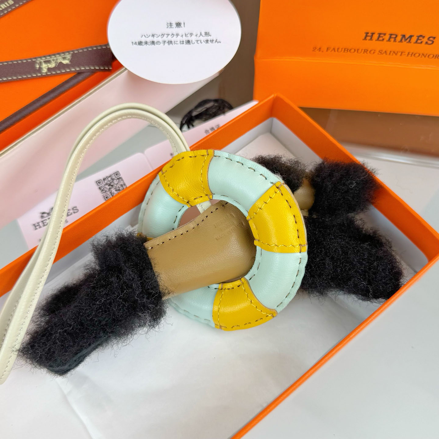 Hermès Budy « A la Mer » Charm - DesignerGu
