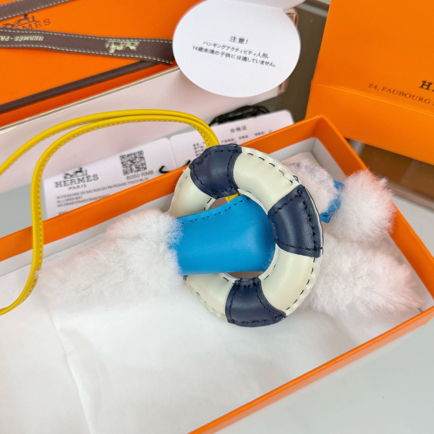 Hermès Budy « A la Mer » Charm - DesignerGu