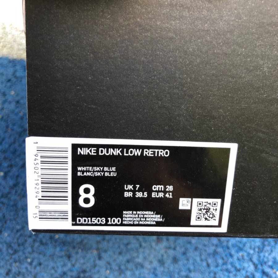 Chrome Hearts x  SB Dunk Low