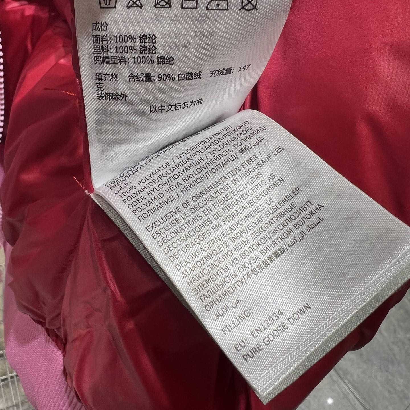 Moncler Merlat Down Bomber Jacket  - DesignerGu