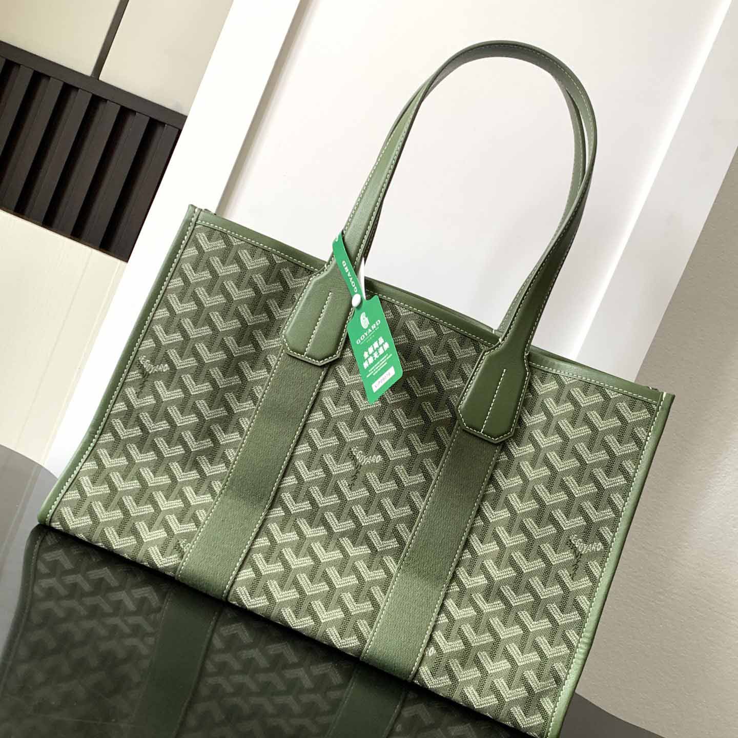 Goyard Villette Tote Bag  （27*16*39cm） - DesignerGu