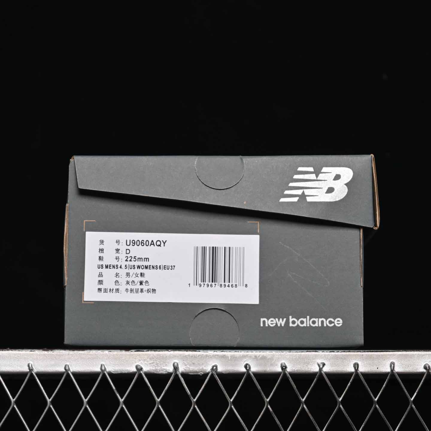 New Balance NB9060 - DesignerGu