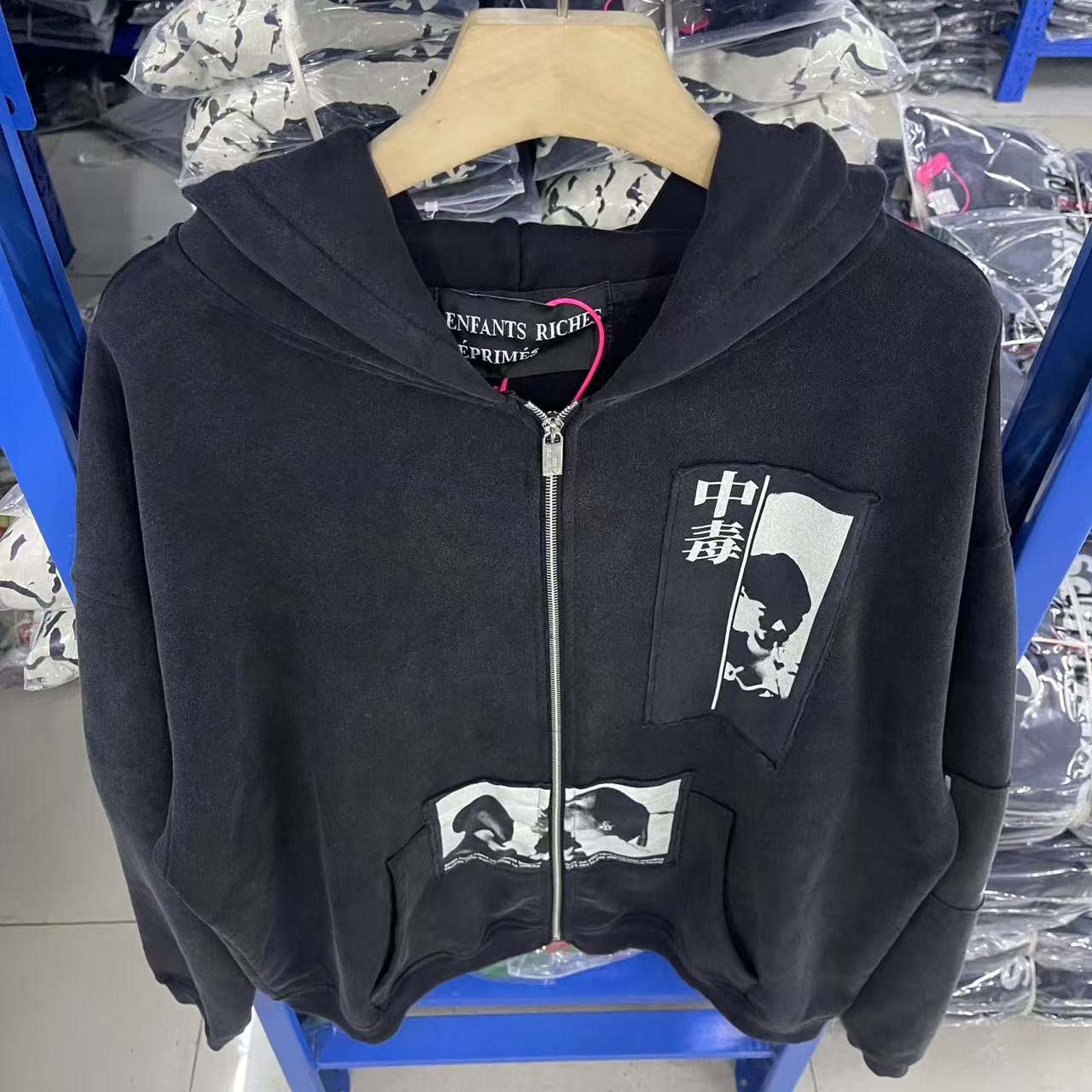 Enfants Riches Déprimés ERD Disarm Assemblage Zip Hoodie - DesignerGu