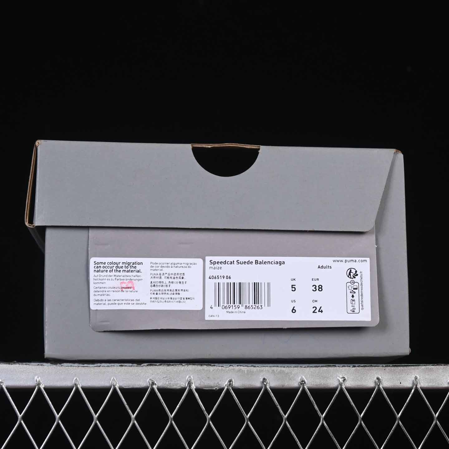 Balenciaga Speedcat Suede Balenciaga In Yellow And Black Distressed Suede Cowskin - DesignerGu