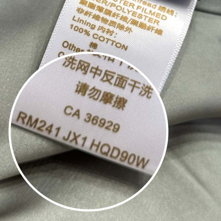 Louis Vuitton Varsity Leather Blouson   1ABY6D - DesignerGu