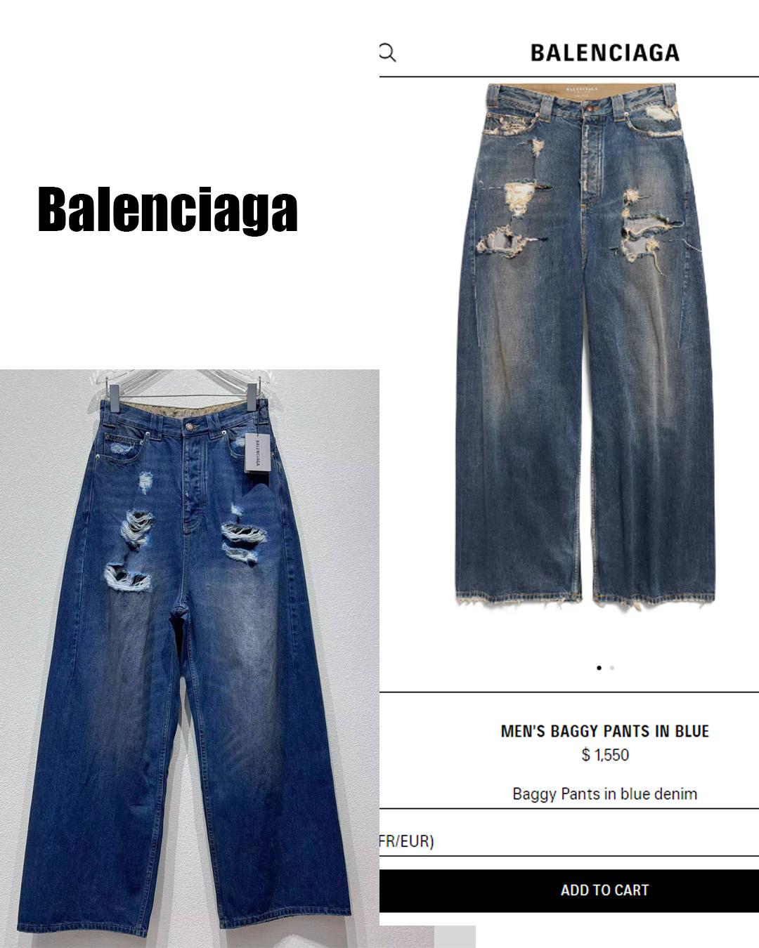Balenciaga Baggy Pants In Blue Denim - DesignerGu