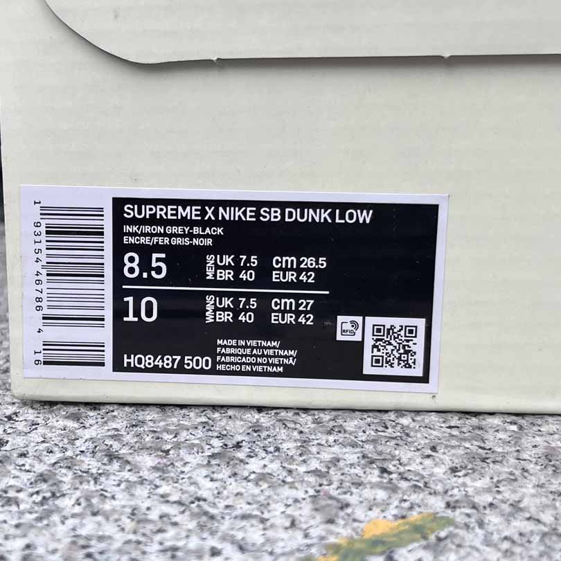 Supreme x Nike SB Dunk Low   HQ8487-500  - DesignerGu