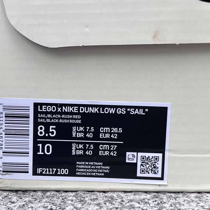 LEGO x Nike Dunk Low Sail    IF2117-100 - DesignerGu