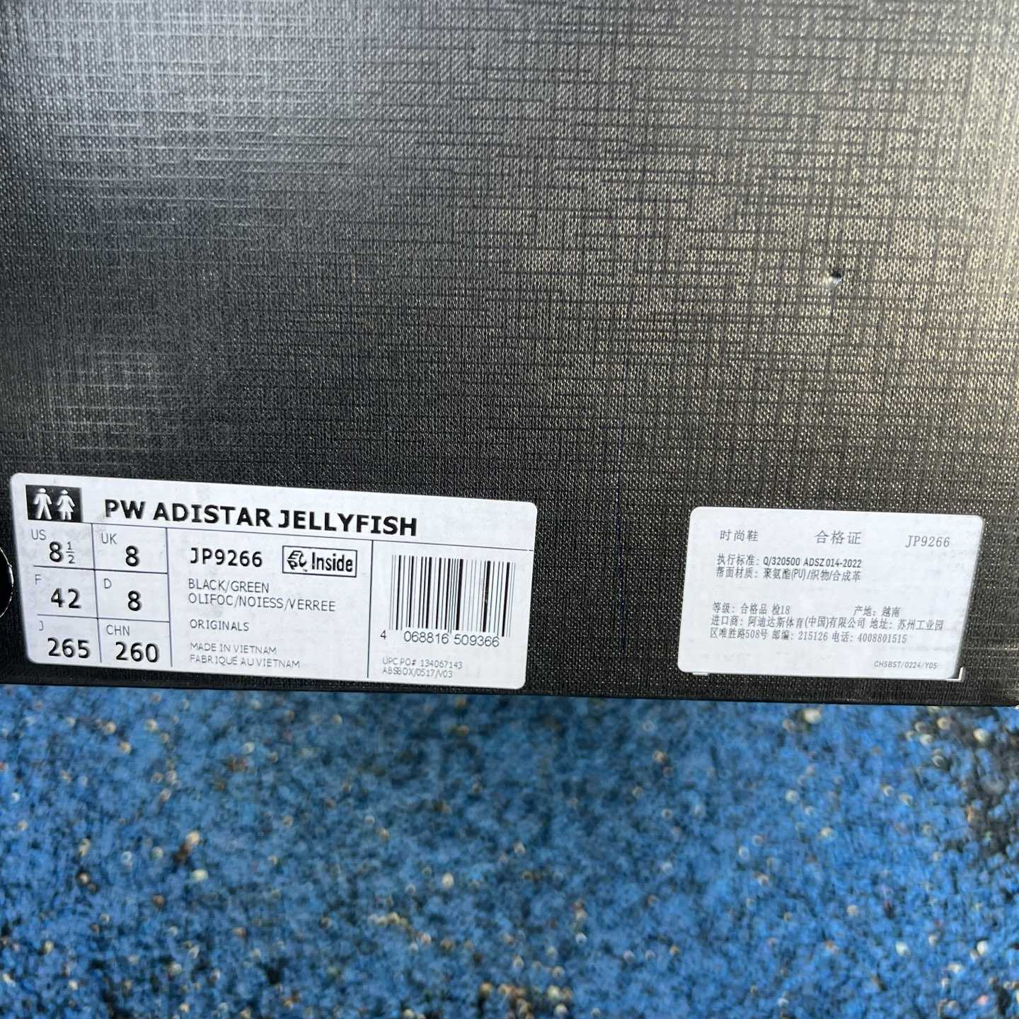 Pharrell x Virginia x adidas Adistar Jellyfish “Black/Green” Comfortable Fashion Slide JP9266 - DesignerGu