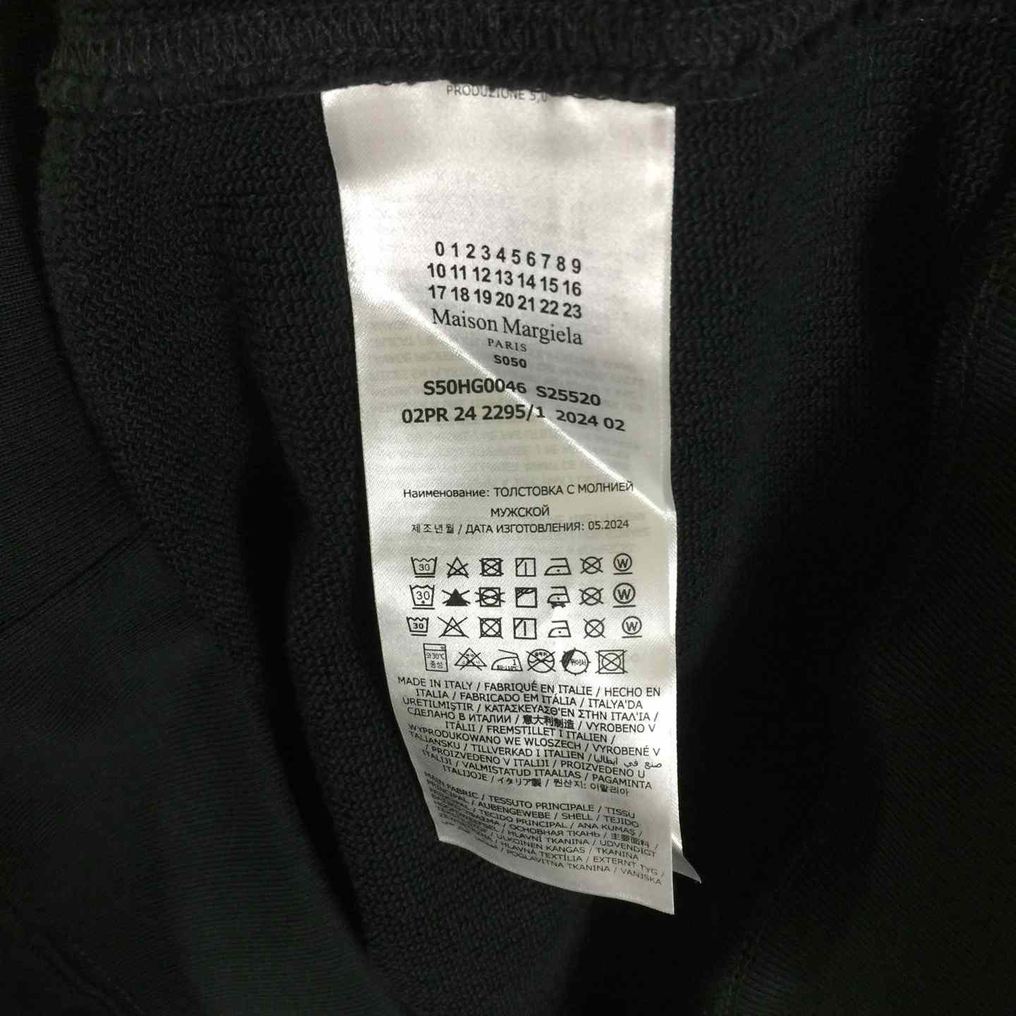 Maison Margiela Embroidered Logo Hoodie - DesignerGu