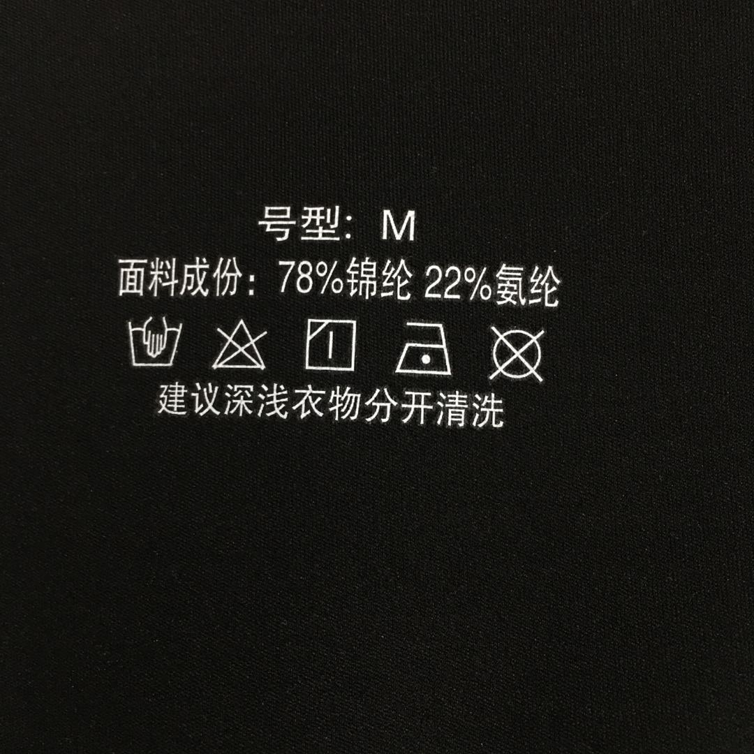 Chrome Hearts Logo Leggings - DesignerGu