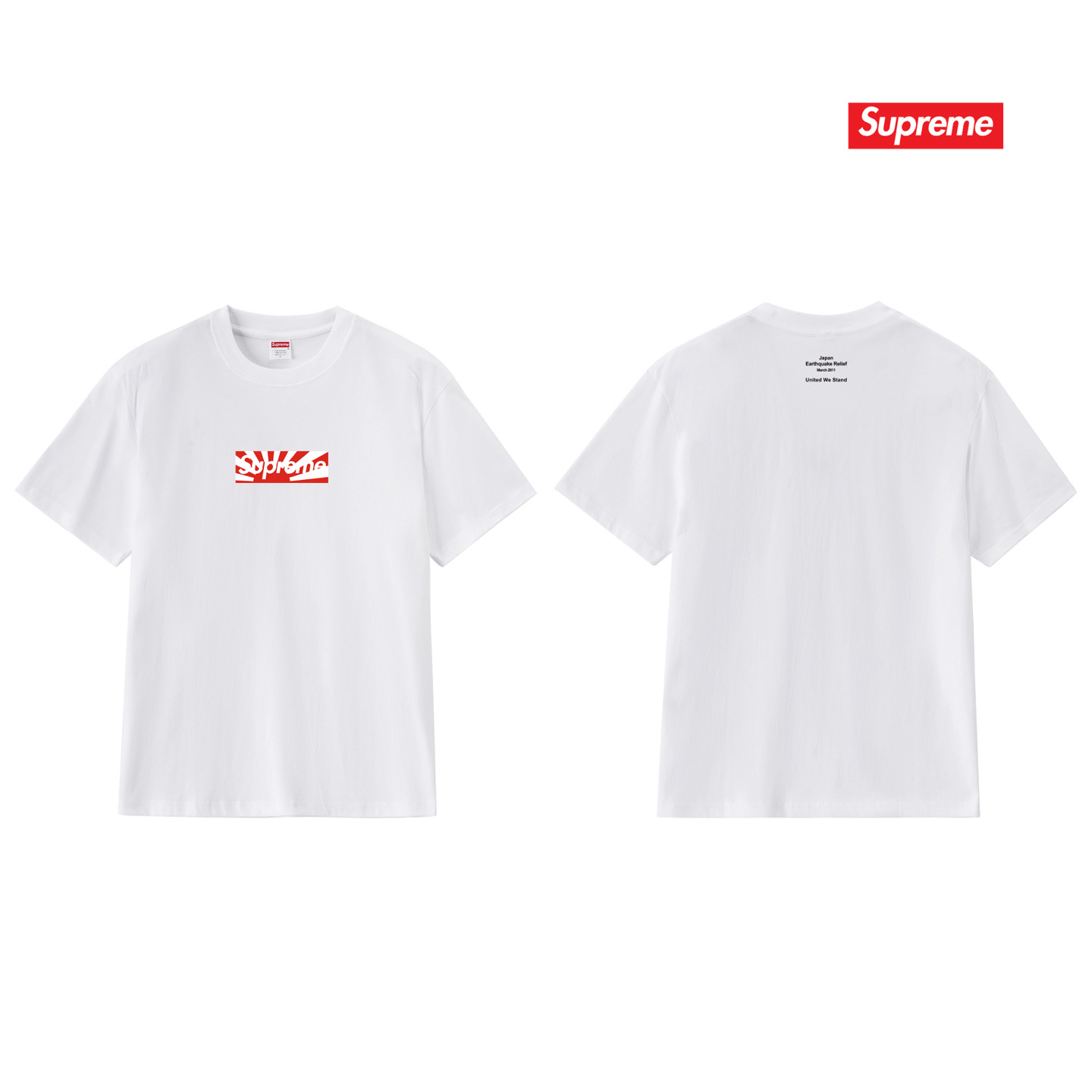 Supreme Japan Box Logo T-Shirt 'White' - DesignerGu