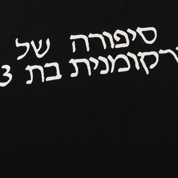 Enfants Riches Déprimés Christiane F T-shirt - DesignerGu