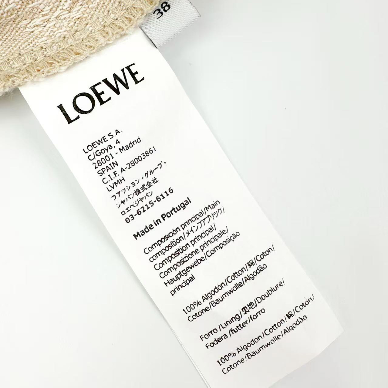 Loewe Shirt In Denim - DesignerGu