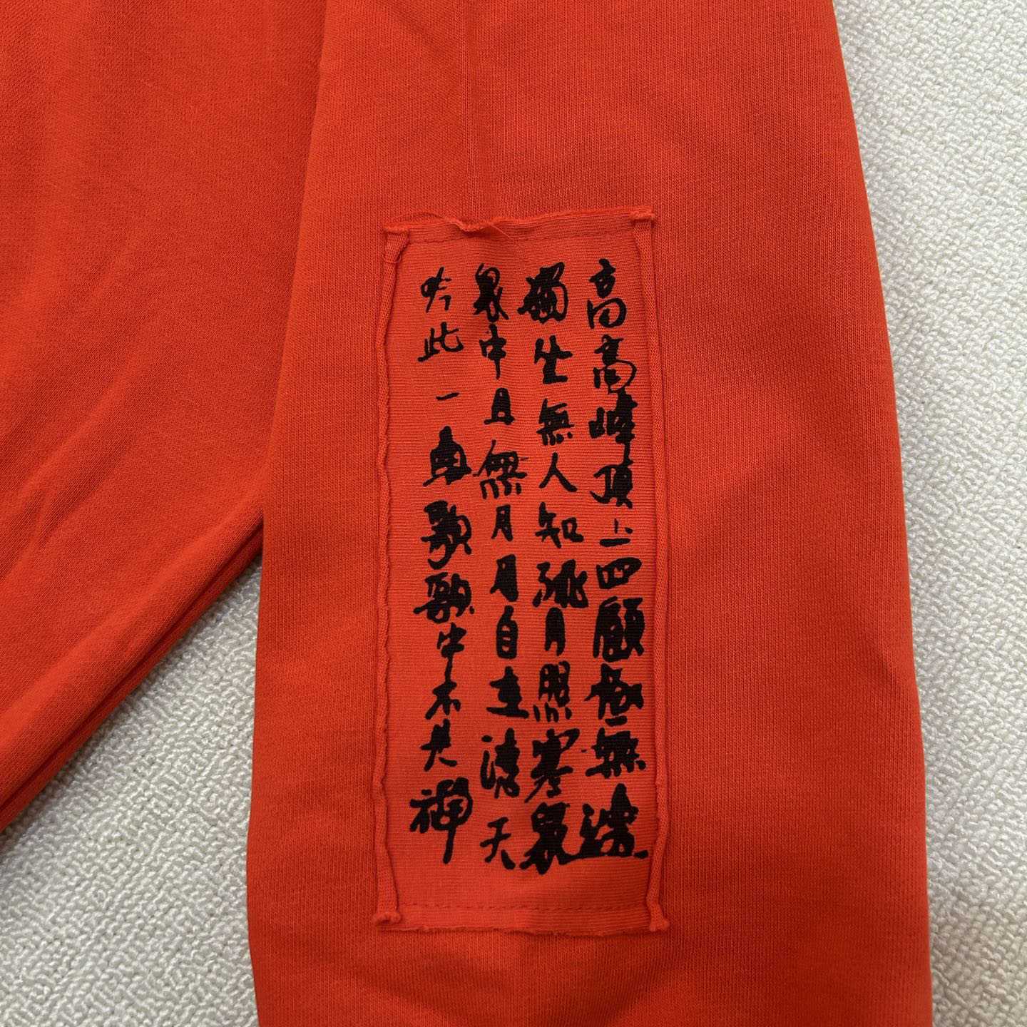 Enfants Riches Déprimés Anti-Process Thermal Lined Zip Hoodie - DesignerGu