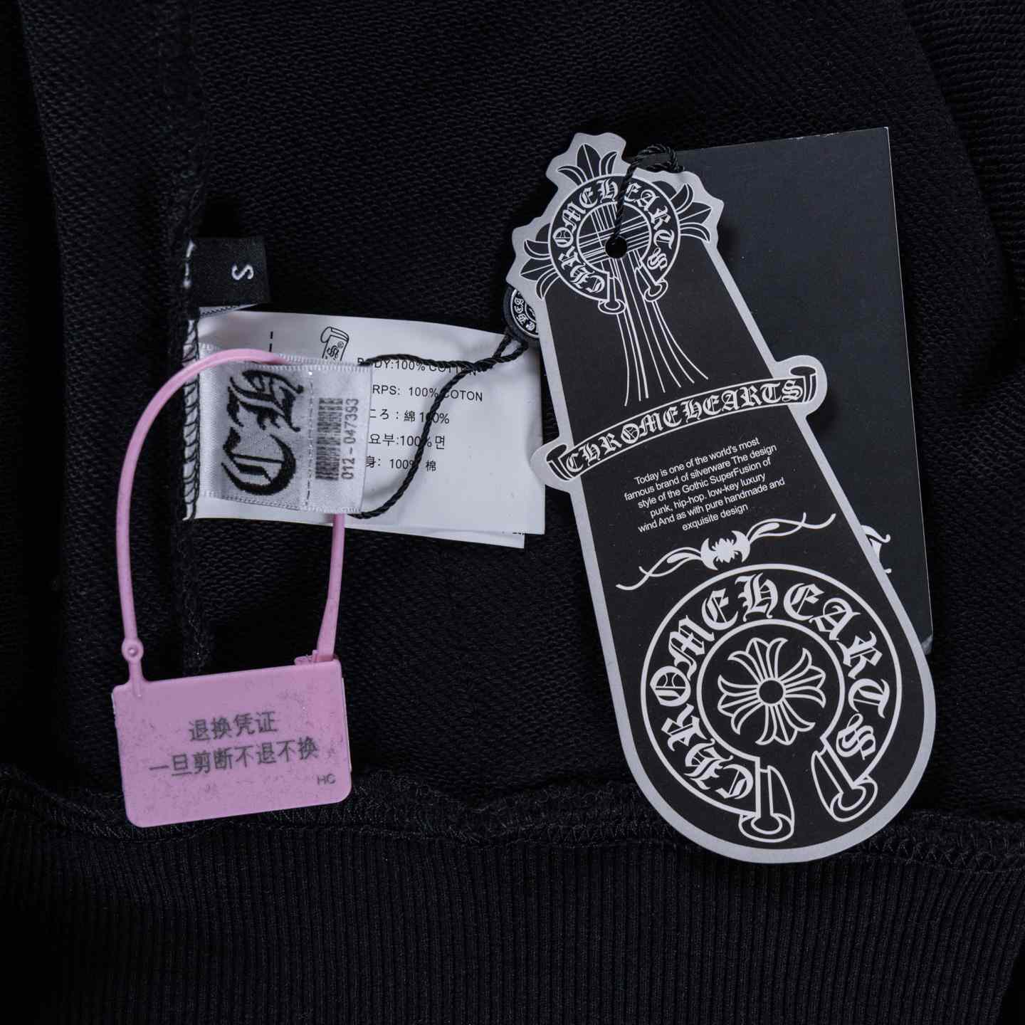 Chrome Hearts Rolling Stones Horseshoe Logo Zip Up Hoodie - DesignerGu