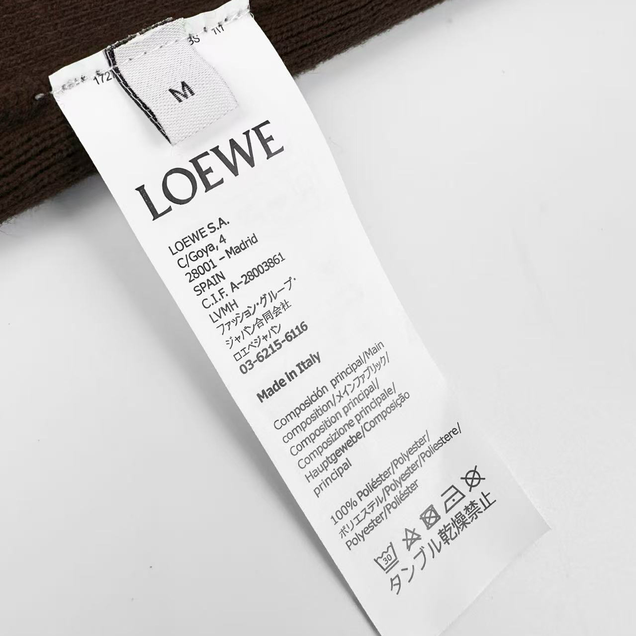 LOEWE Anagram Pocket Sweater In Cotton Blend - DesignerGu