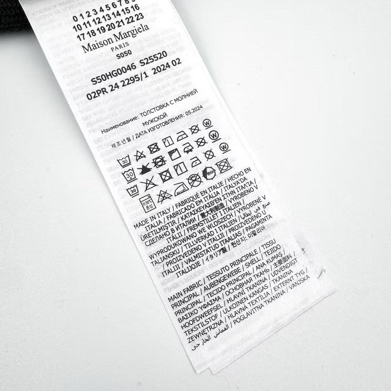MM6 Maison Margiela Embroidered Logo Hoodie - DesignerGu